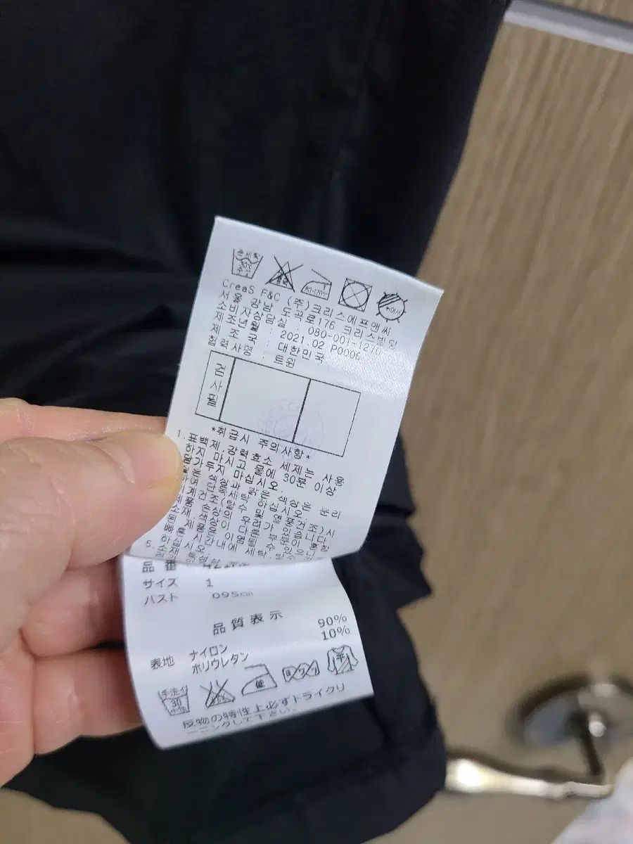 マスターバニーエディション ブラック 半袖 Tシャツ LLC-HASEGAWATOSO_COM