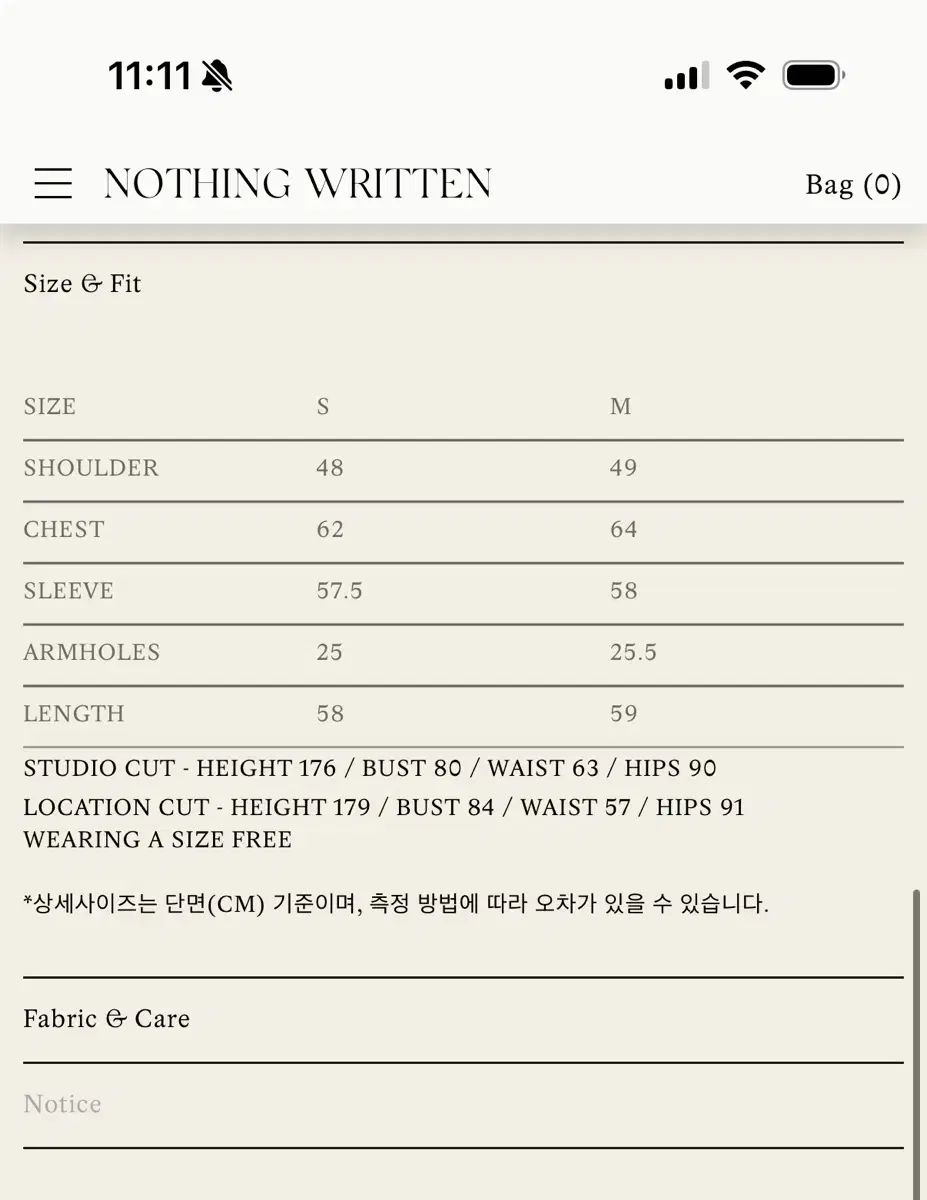 ナッシングリトゥン