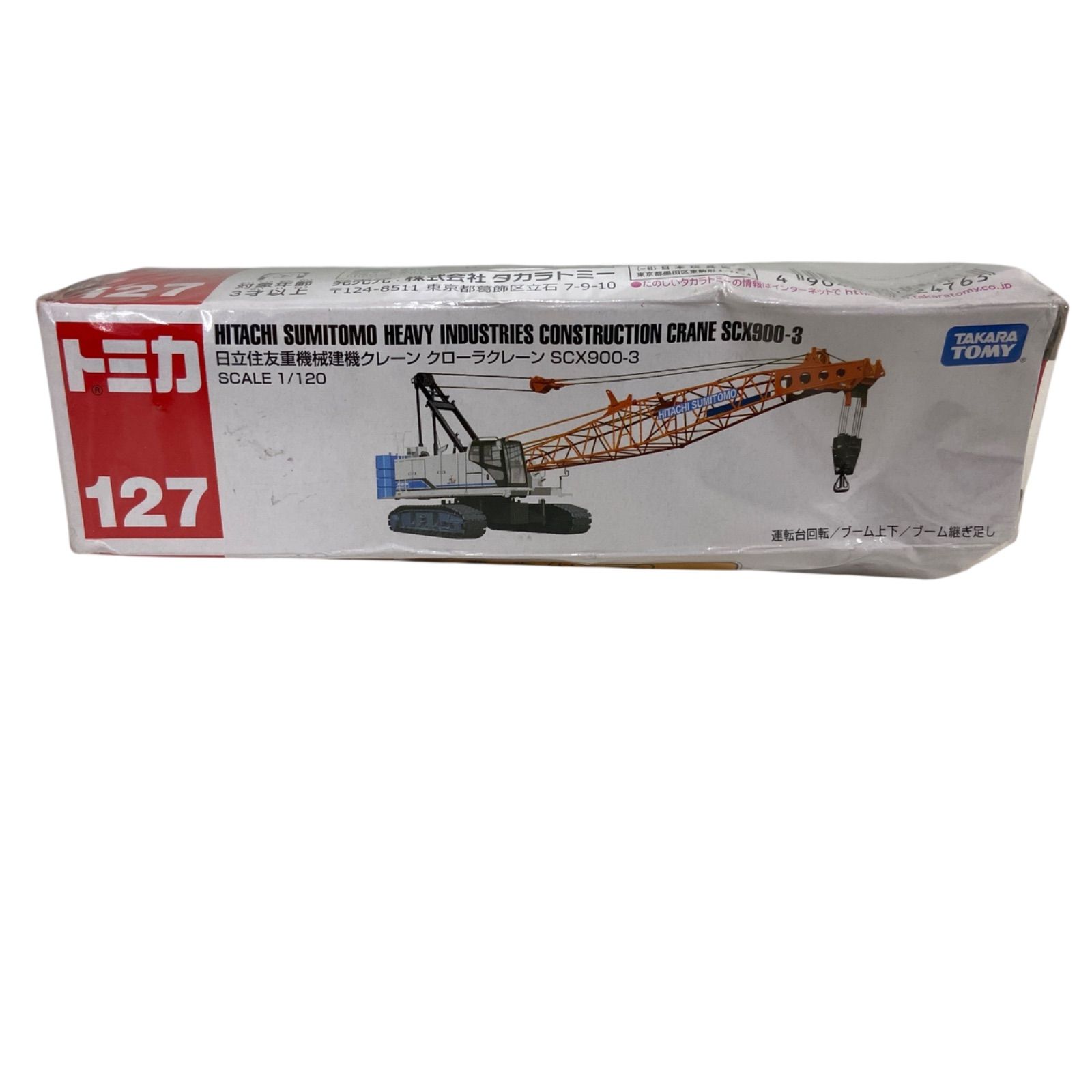WJ86 トミカ 127 日立住友重機械建機クレーン クローラクレーン SCX900