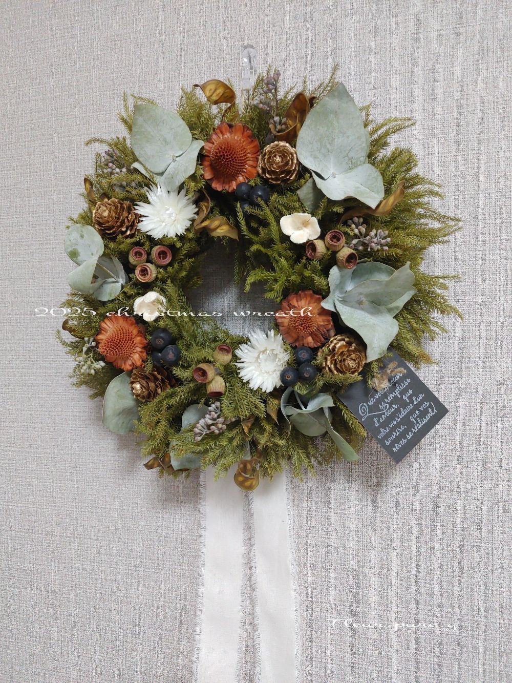 グリーンホワイトのクリスマスリース シャリンバイ ブルーアイス