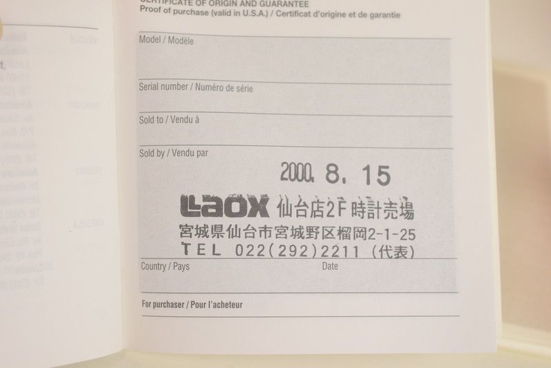 白文字盤 稼働品