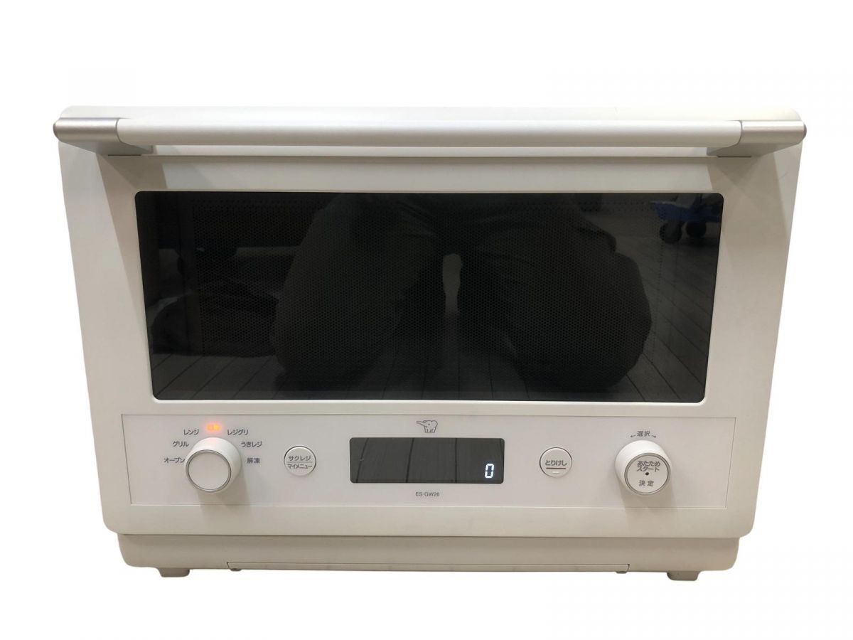 EVERINO エブリノ