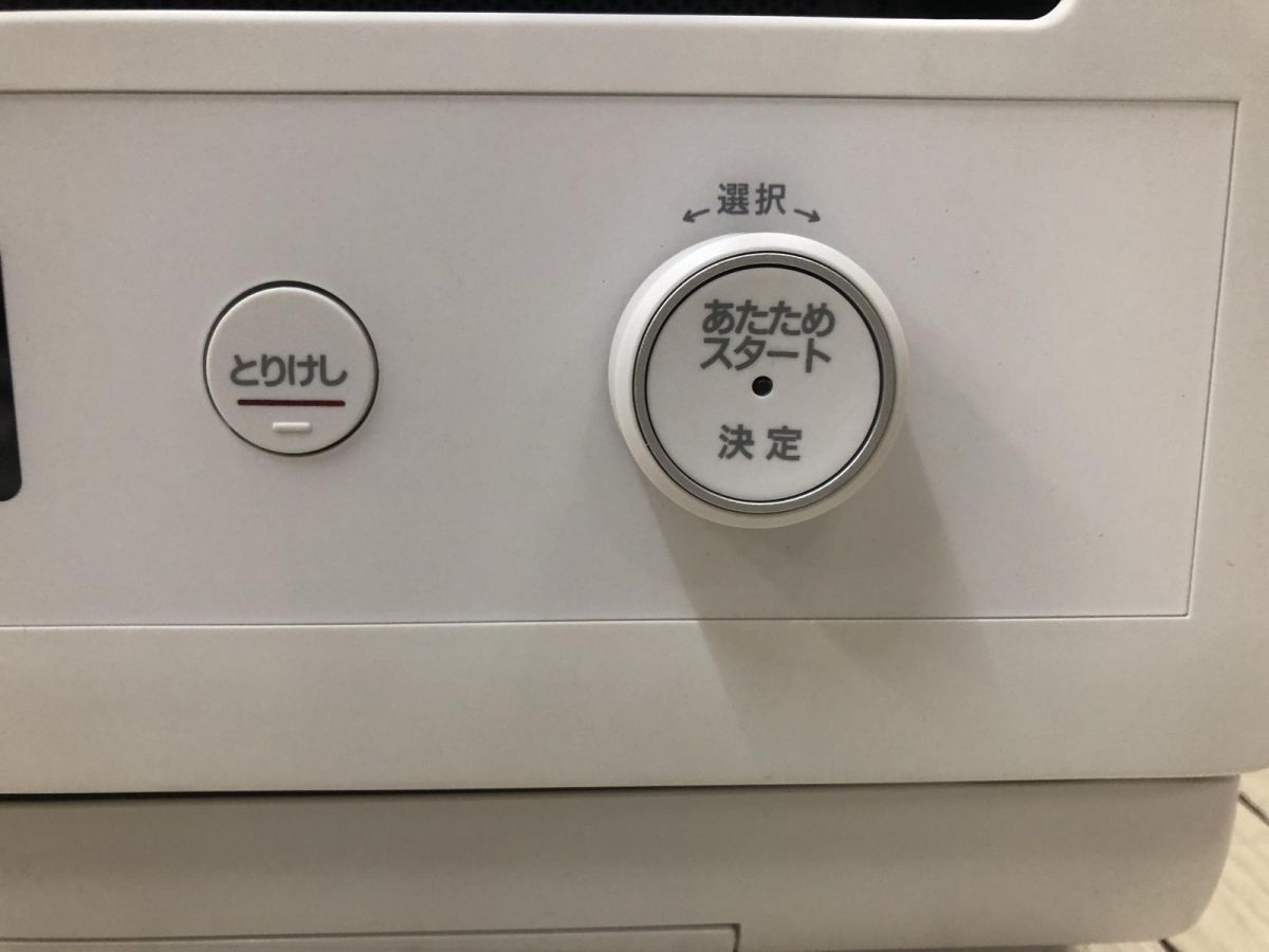 オーブンレンジ