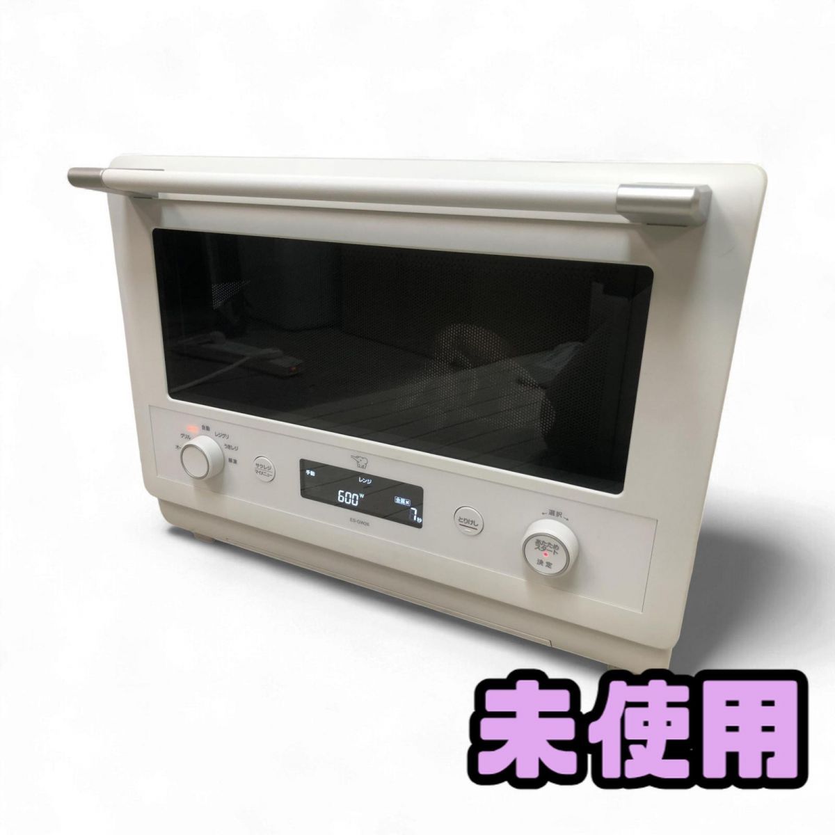 オーブンレンジ 26L ZOJIRUSHI 象印マホービン EVERINO エブリノ 製 ホワイト ES-GW26-WA PYK868523相