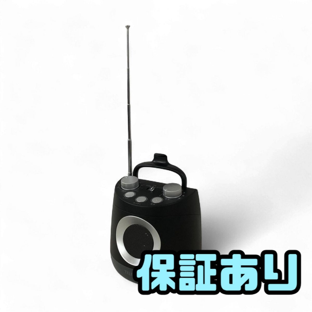スピーカー TELEVINO テレビーノ みみもとくん お手元スピーカー CS-350G RX ABK870959相