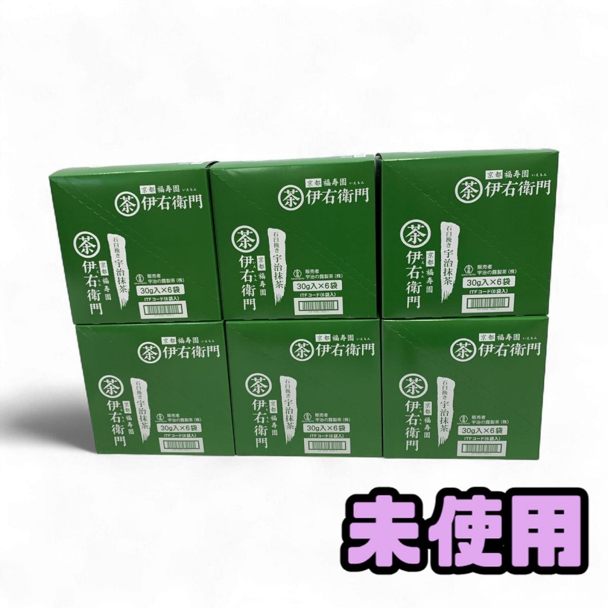 会津桐　茶つぼ　日本茶・紅茶　葉入　新品　和風　時代仕上　福島県会津若松 会津桐茶つぼ日本茶・紅茶葉入新品和風時代仕上福島県会津若松