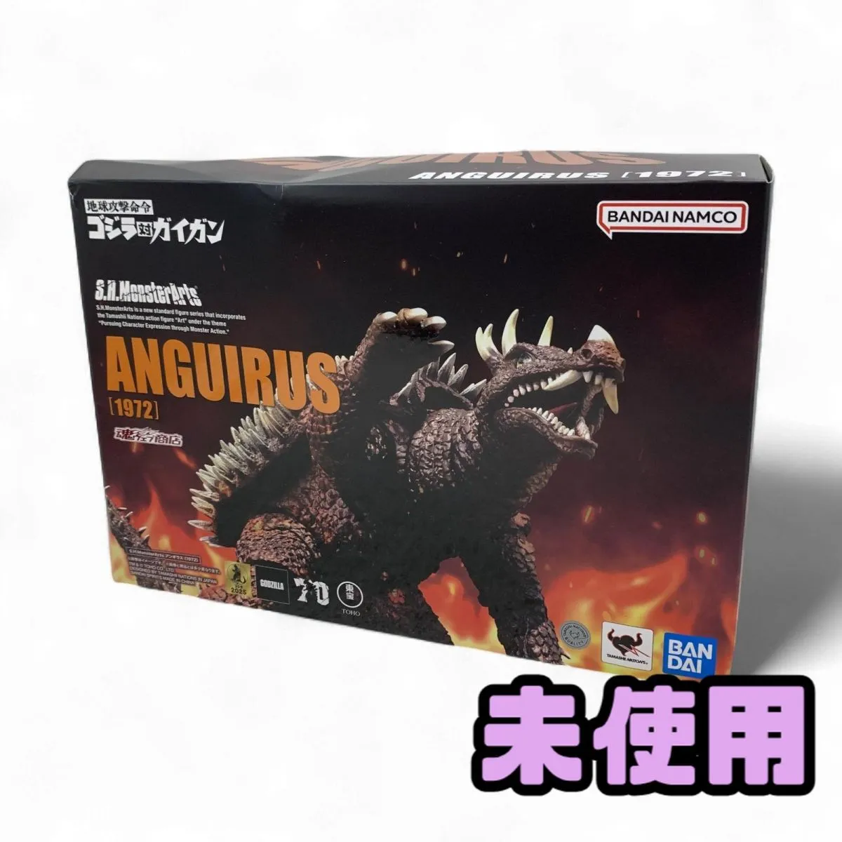 モンスターアーツ ガイガン　２個セット　ジャンク品 S.H.モンスターアーツ ガイガン（2004）[バンダイ]《在庫切れ》