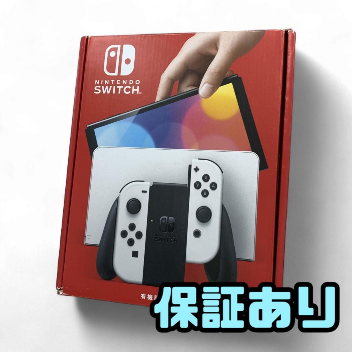 Switch 有機ELモデル Nintendo 任天堂 スイッチ 製 ゲーム機 本体 ホワイト HEG-S-JXE-C2 AMK871150相