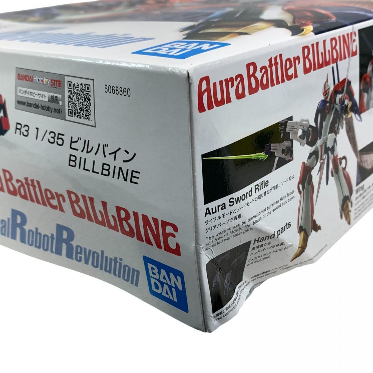 プラモデル BANDAI バンダイ R3 1 35 ビルバイン 聖戦士ダンバイン BMK871208相