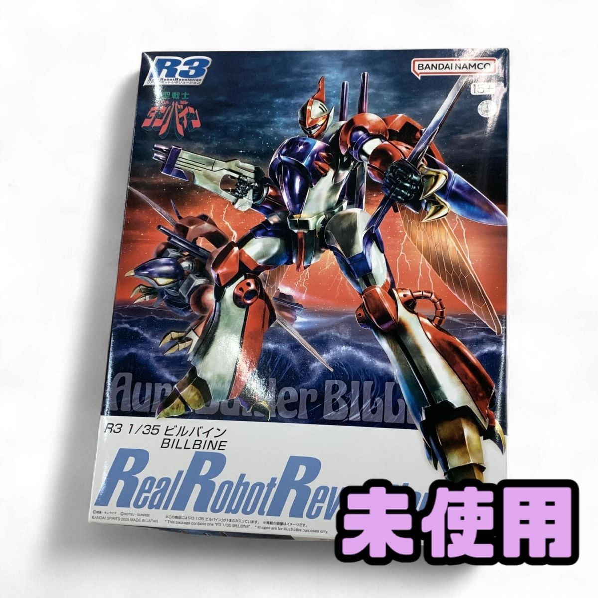 プラモデル BANDAI バンダイ R3 1 35 ビルバイン 聖戦士ダンバイン BMK871208相