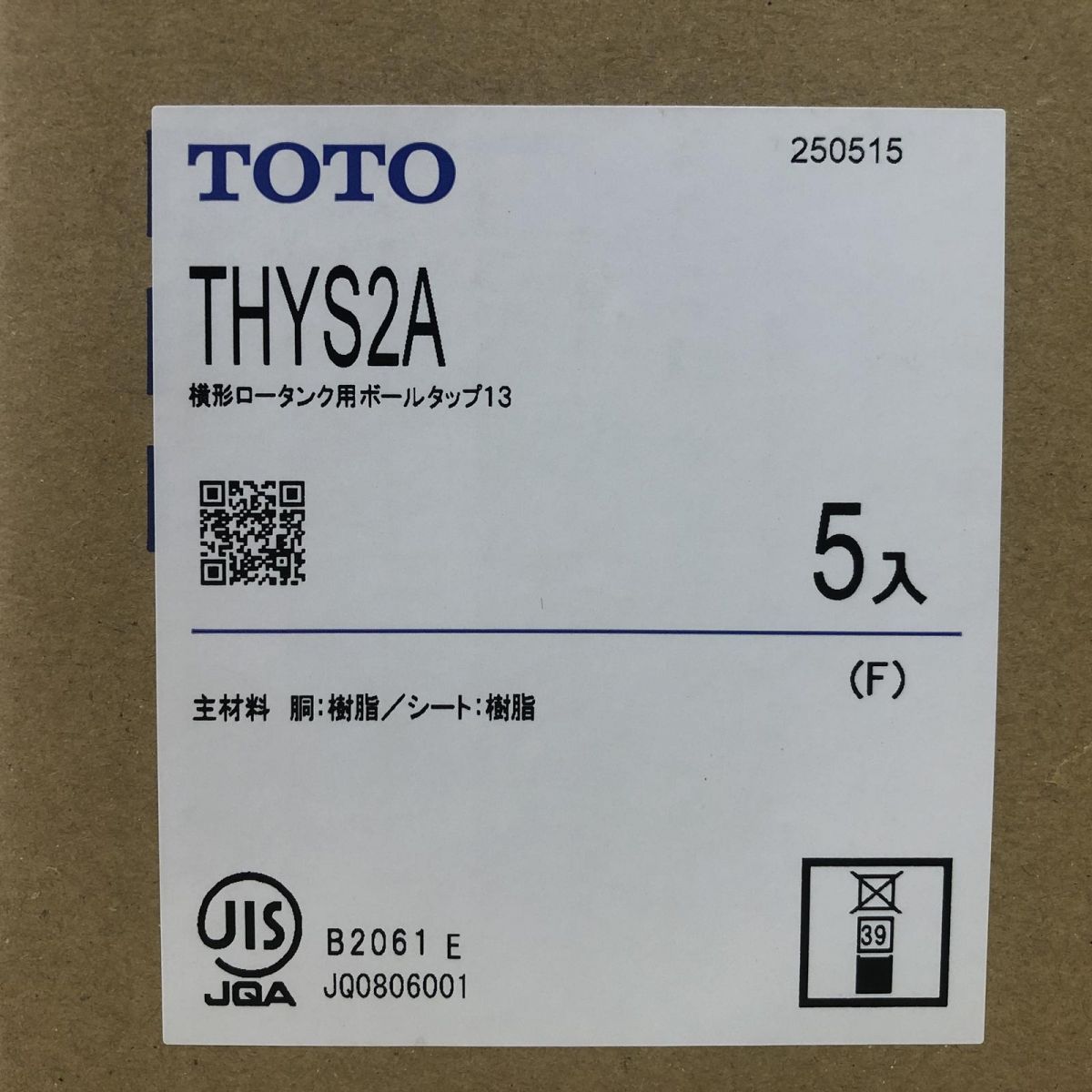 ボールタップ TOTO トートー ポータブルタップ 横形ロータンク用ボールタップ13 5入 THYS 2 A 世 トイレ 住宅設備 DIY 工具