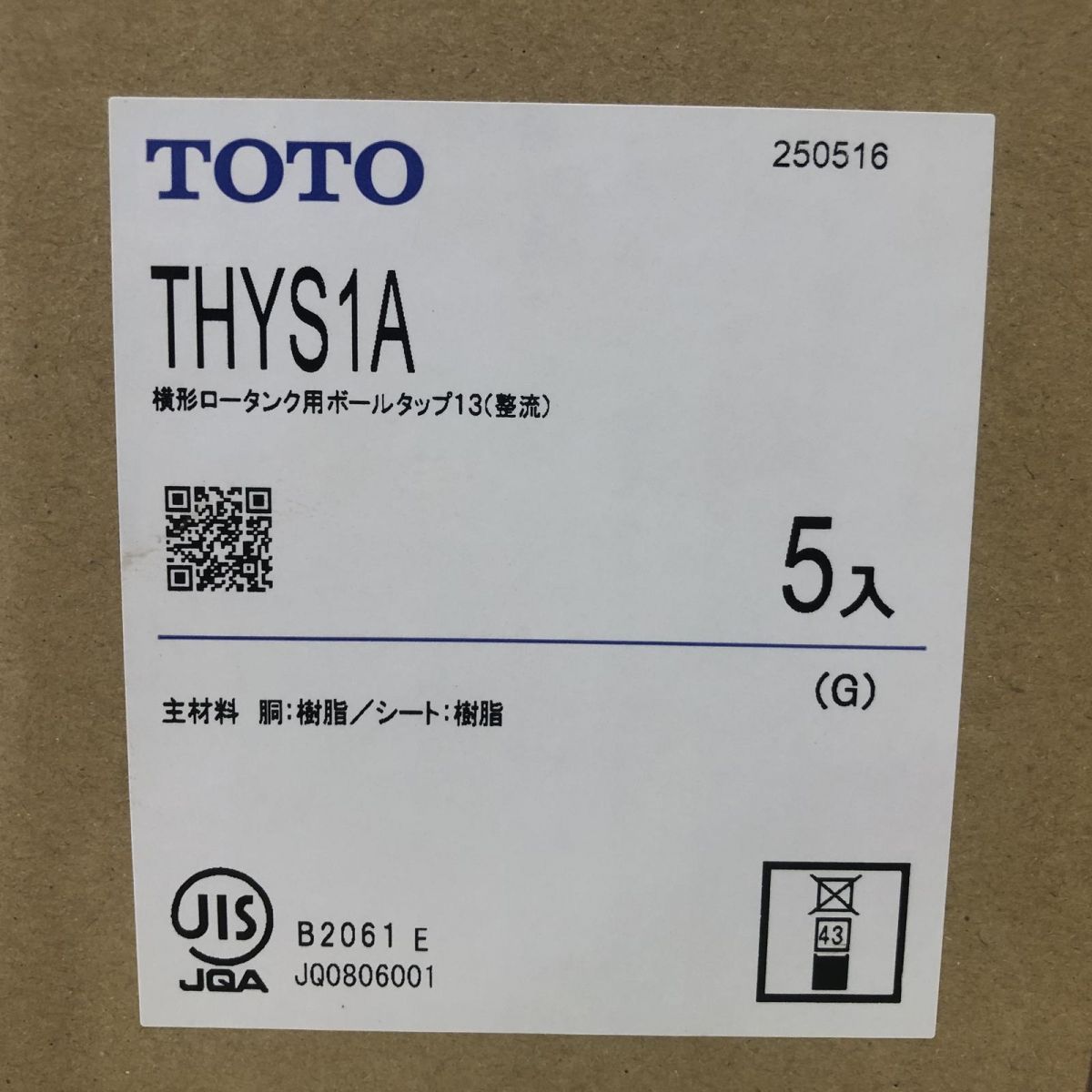  ボールタップ TOTO トートー ポータブルタップ 横形ロータンク用ボールタップ13 5入 THYS 1 A 世 トイレ 住宅設備
