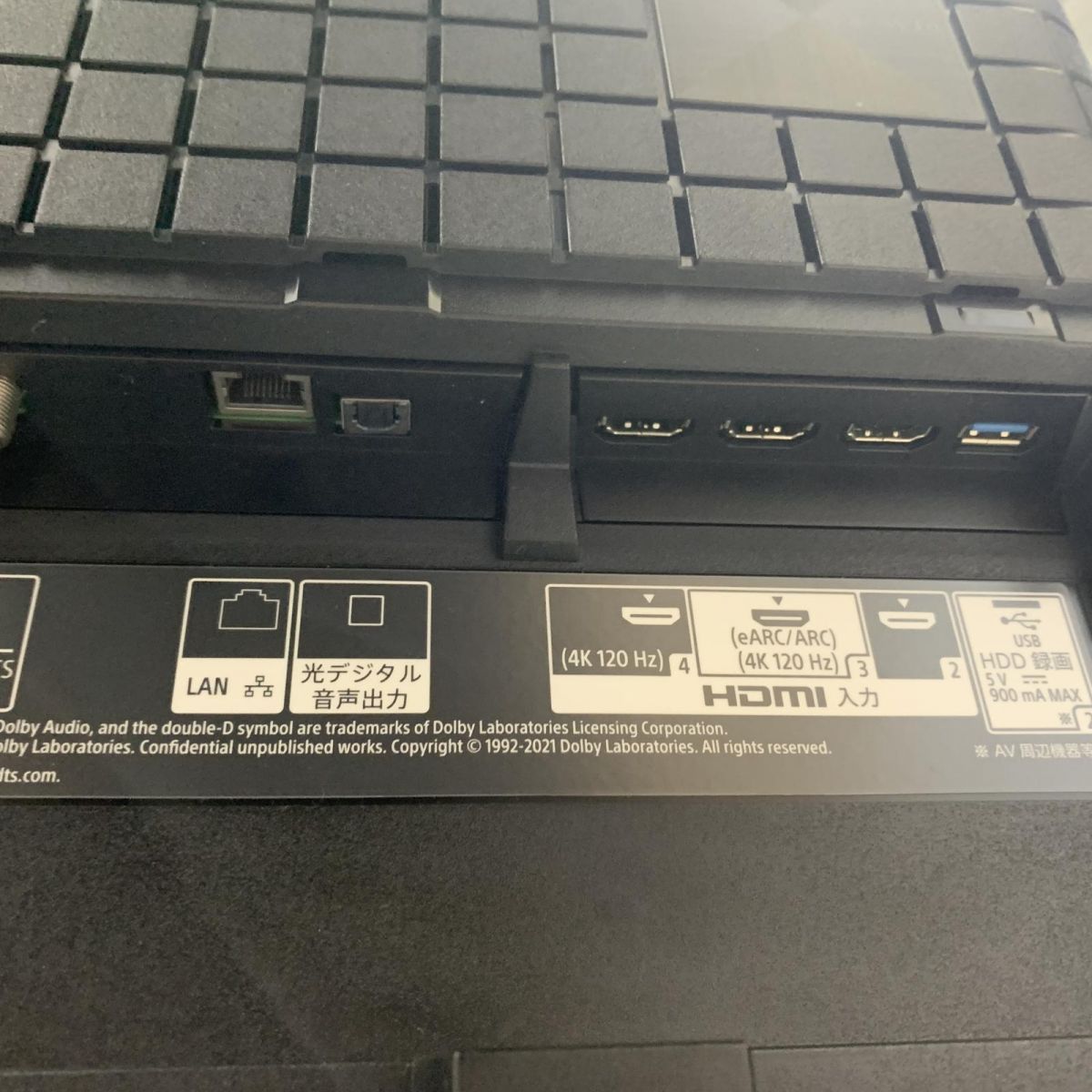 引取 神奈川県相模原市