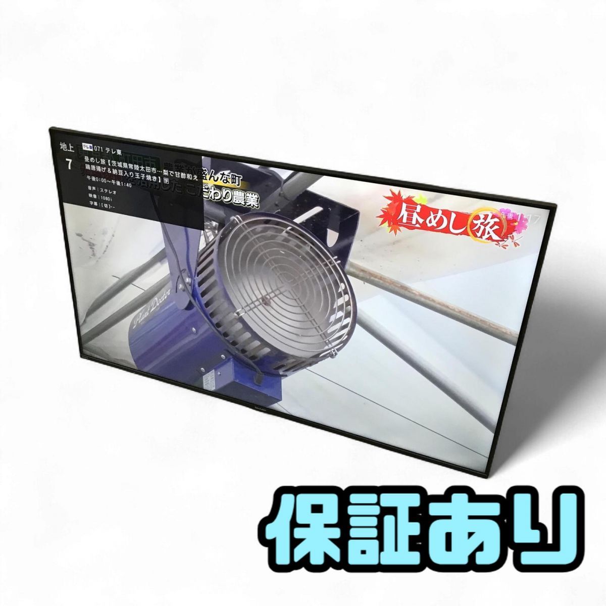 液晶テレビ 50インチ SHARP シャープ AQUOS アクオス 製 4K 4T-C50FL1 GRK882453埼