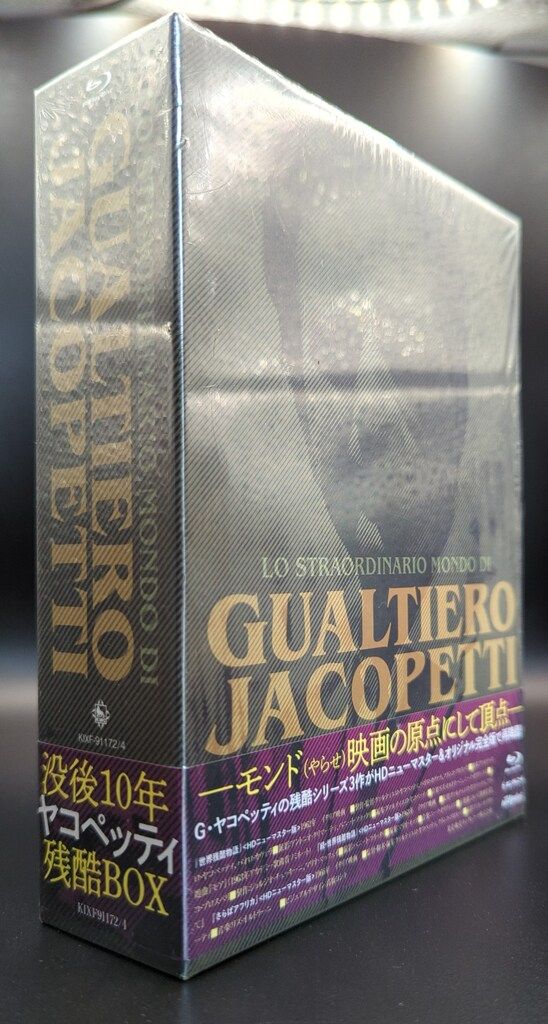 外国映画Blu-ray ヤコペッティ残酷BOX