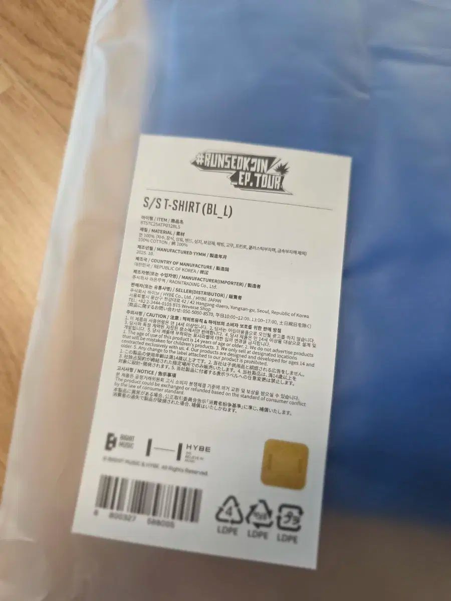 ジン JIN ソクジン アンコールTシャツ