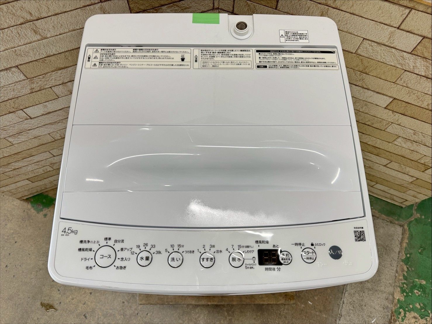 高年式】大阪送料無料☆3か月保障付☆2024年☆SJ-D18K-W☆IR-67