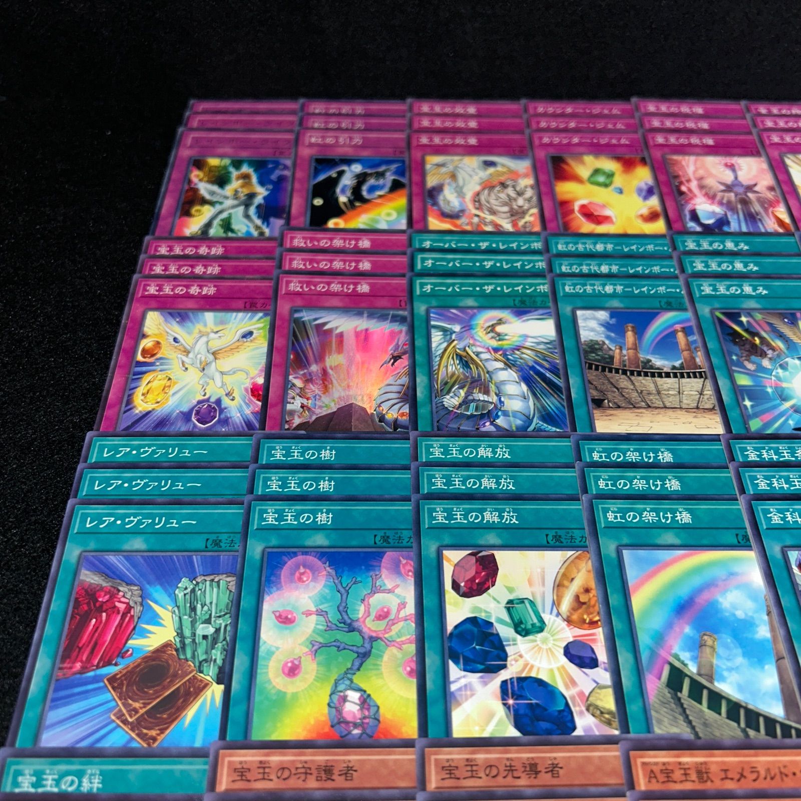 No.PP207 遊戯王 宝玉獣 デッキパーツ ヨハンアンデルセン A宝玉獣