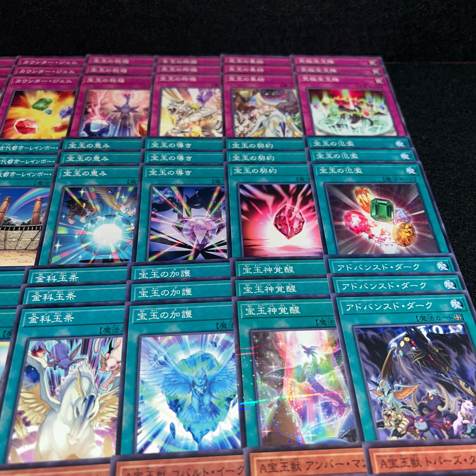 No.PP207 遊戯王 宝玉獣 デッキパーツ ヨハンアンデルセン A宝玉獣