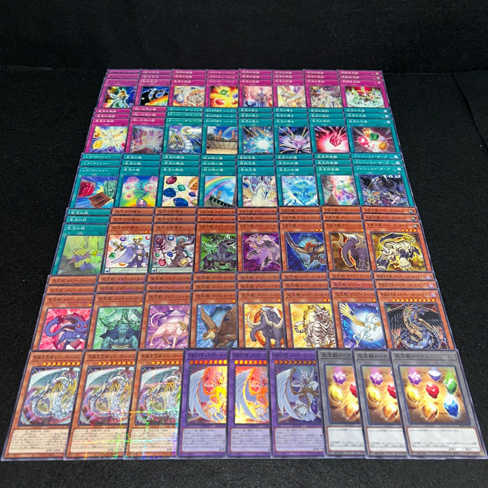 No.PP207 遊戯王 宝玉獣 デッキパーツ ヨハンアンデルセン A宝玉獣