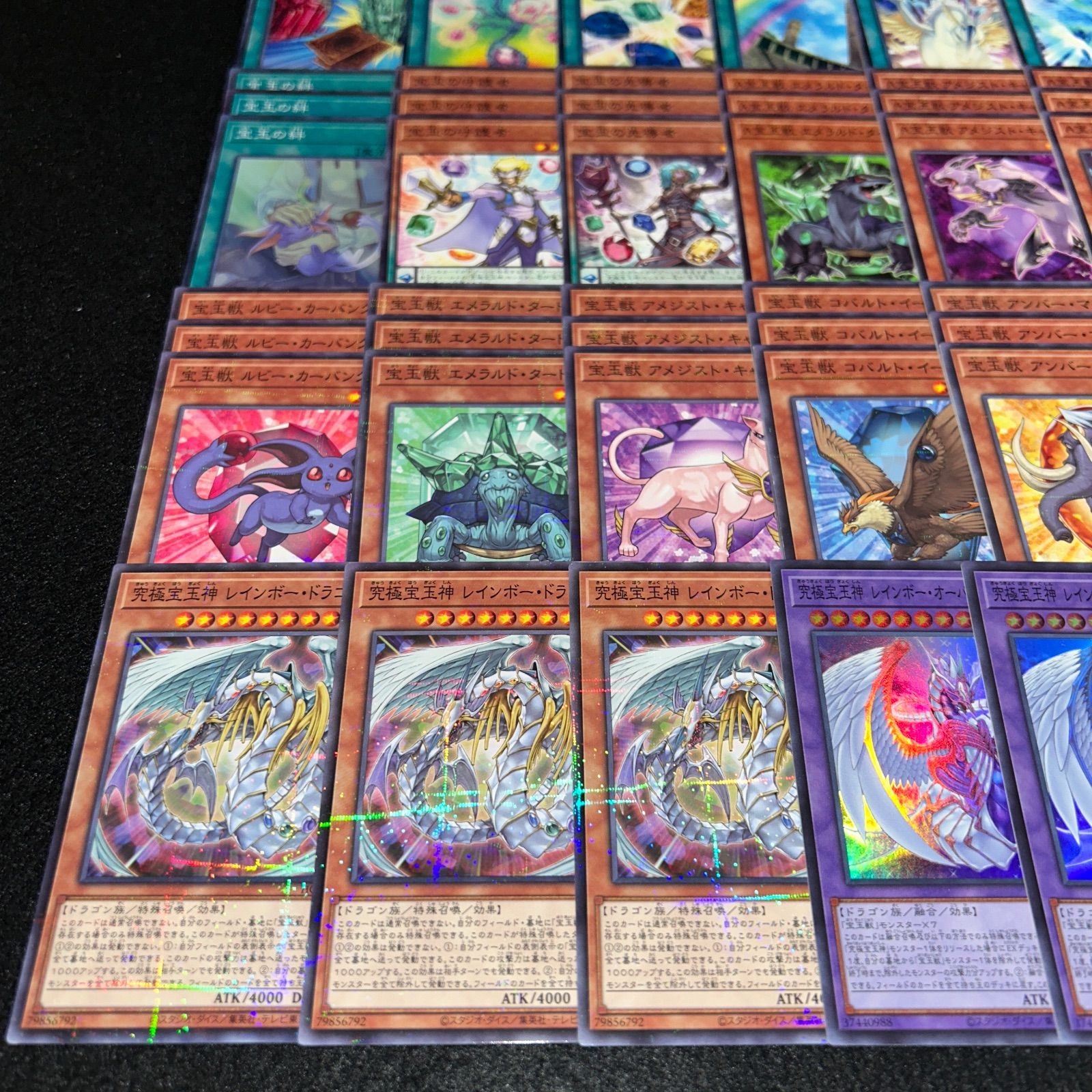 No.PP207 遊戯王 宝玉獣 デッキパーツ ヨハンアンデルセン A宝玉獣