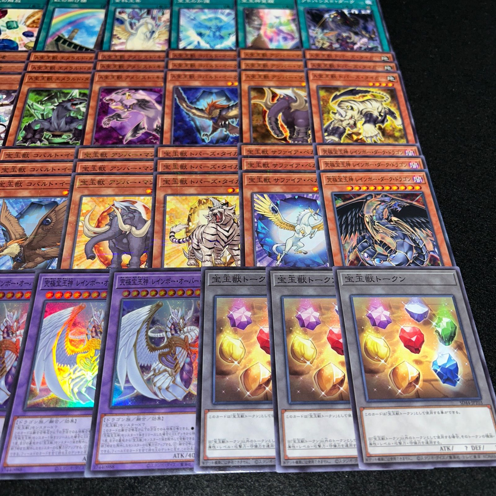 No.PP207 遊戯王 宝玉獣 デッキパーツ ヨハンアンデルセン A宝玉獣