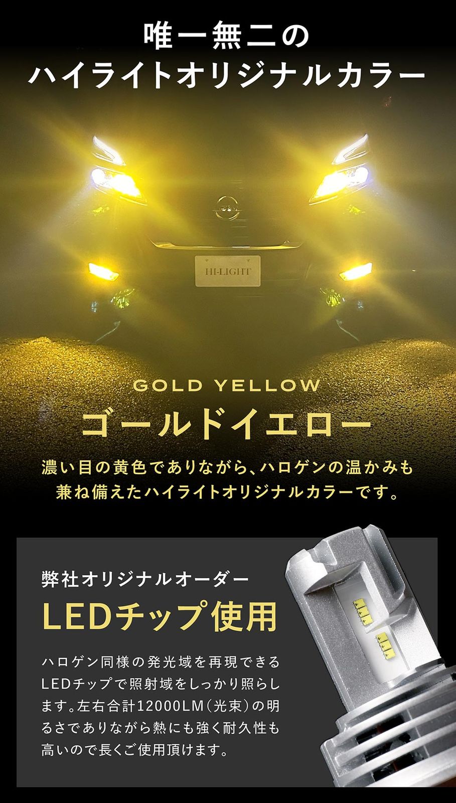 チップ様 Hi】 H4 LED バルブ シグマ F1#A F2#A LEDヘッドライト H4 LED ヘッド