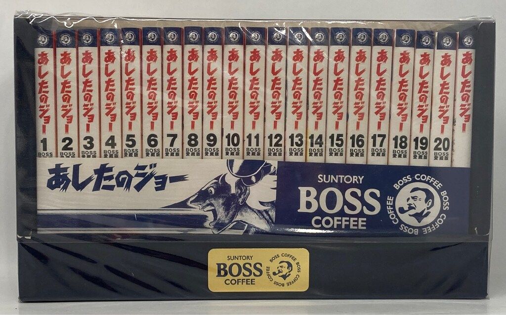 サントリー ボス・オリジナル ちばてつや あしたのジョー BOSS愛蔵版