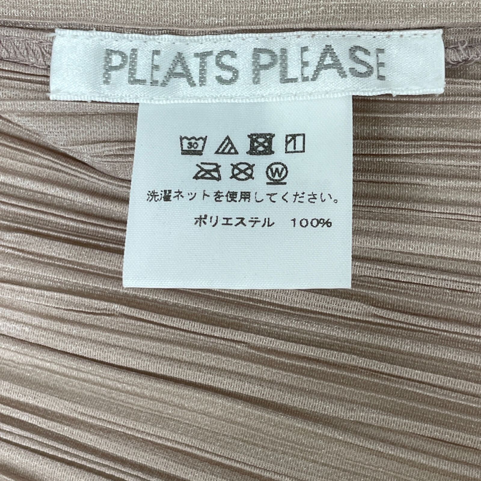 PLEATS PLEASE プリーツプリーズ ﾋﾟﾝｸ PP11-JO204 ﾌﾟﾘｰﾂ ｶｰﾃﾞｨｶﾞﾝ 4 