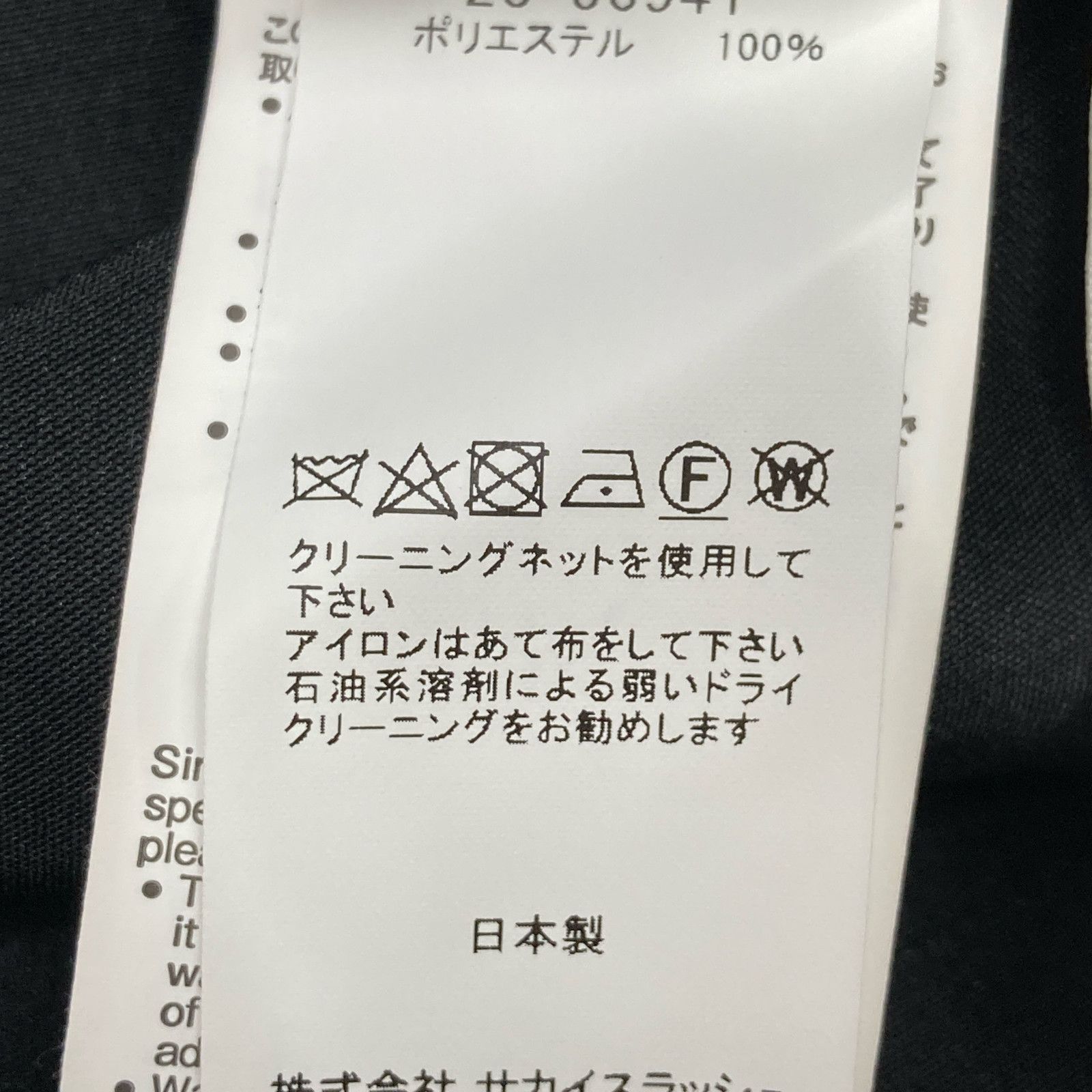 ﾄﾞｯﾄ柄ﾘﾎﾞﾝｼｬﾂ