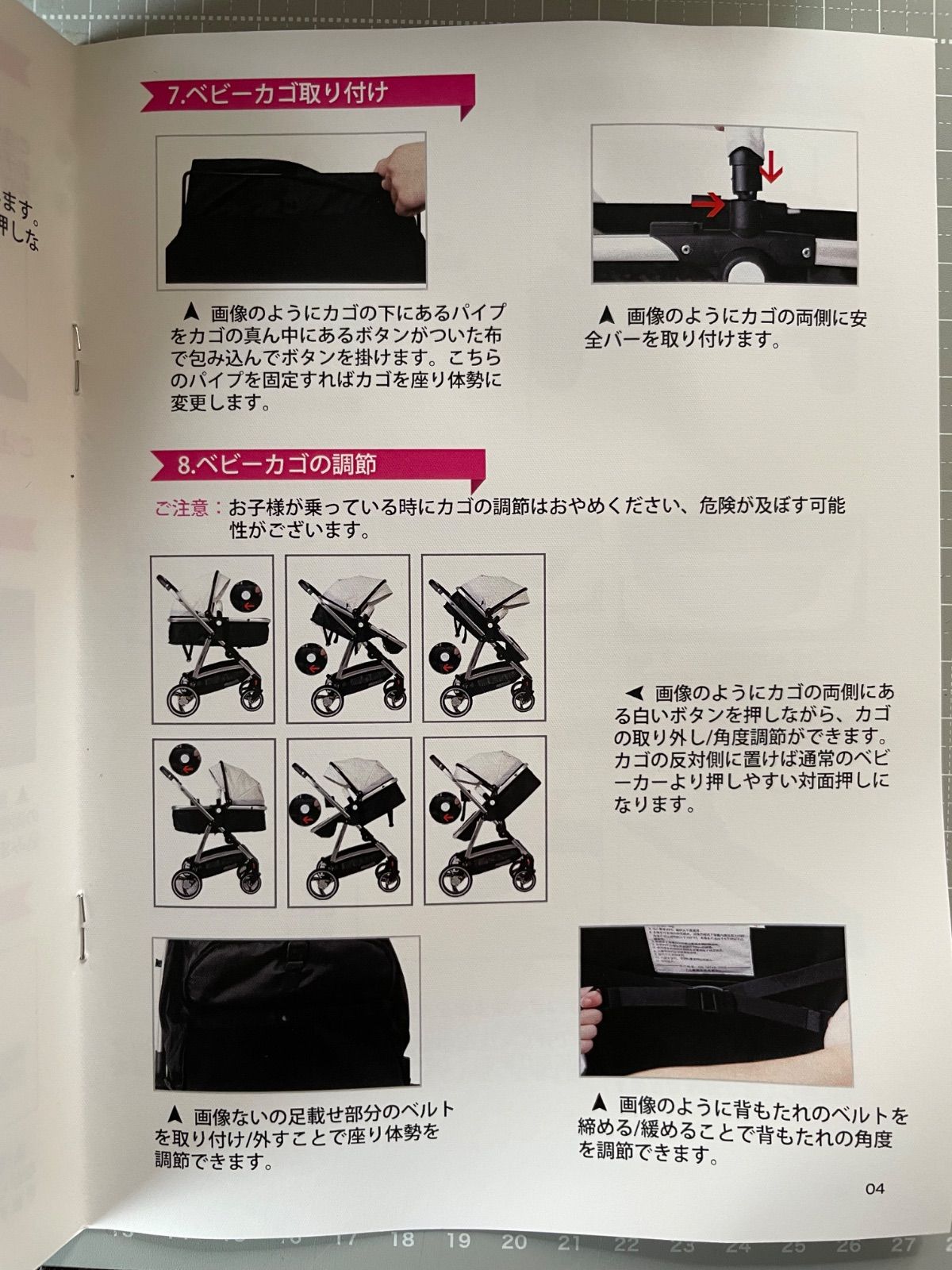 Maydolly ベビーカー ホワイト 折りたたみ式 対面 背面 切替 ベビーカー バギー 外出 移動用品