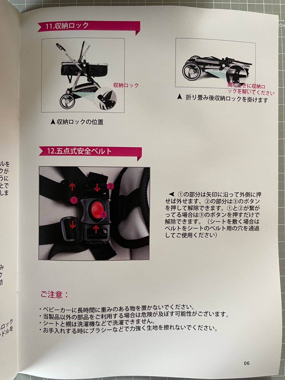 Maydolly ベビーカー