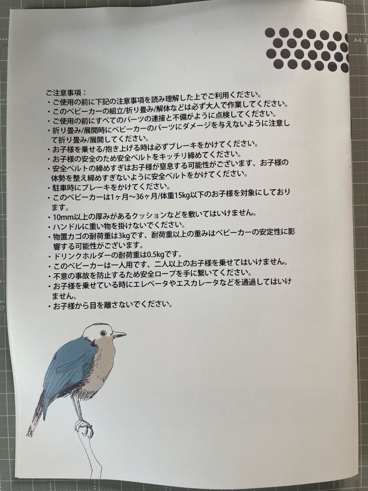 Maydolly ベビーカー