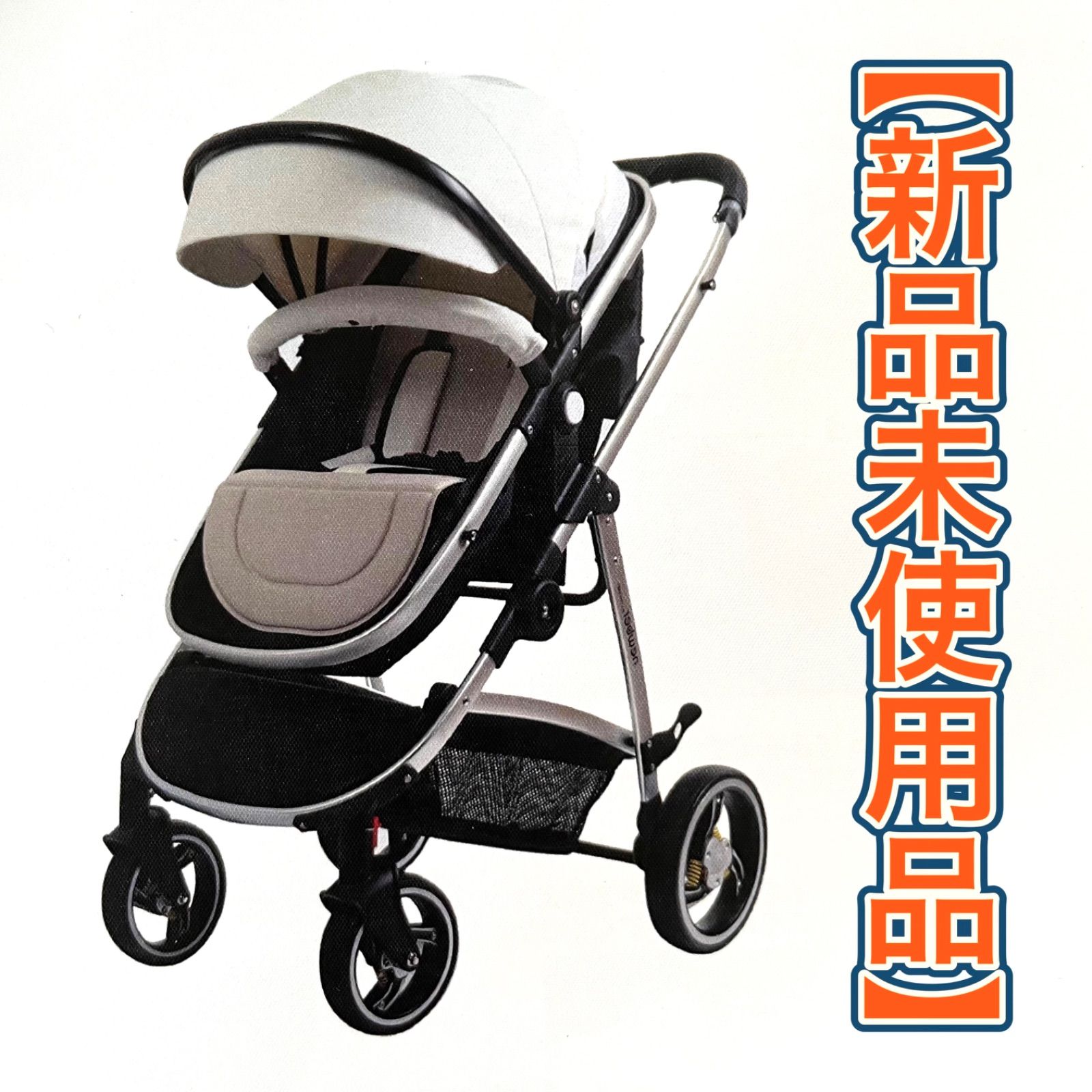 Maydolly ベビーカー ホワイト 折りたたみ式 対面 背面 切替