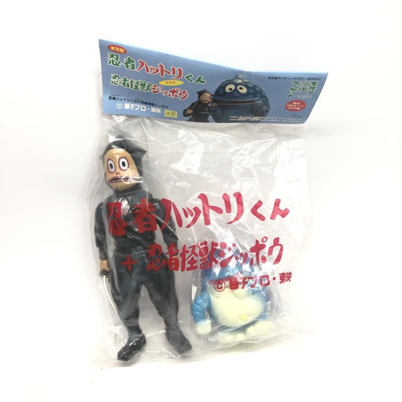 モダン文化マーケット 忍者ハットリくん 忍者怪獣 ジッポウ モダン文化
