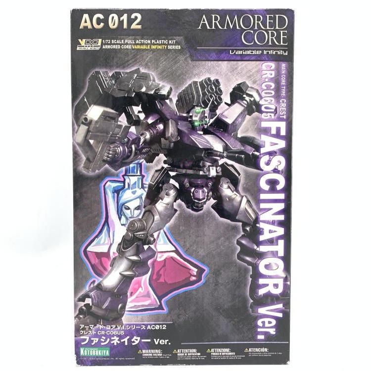 未組立 マックスファクトリー ソフビ ゼルベリオス 青の騎士ベルゼルガ