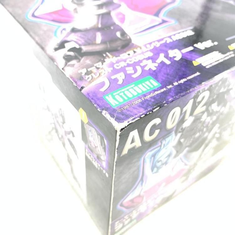 ファシネイターVer. 69