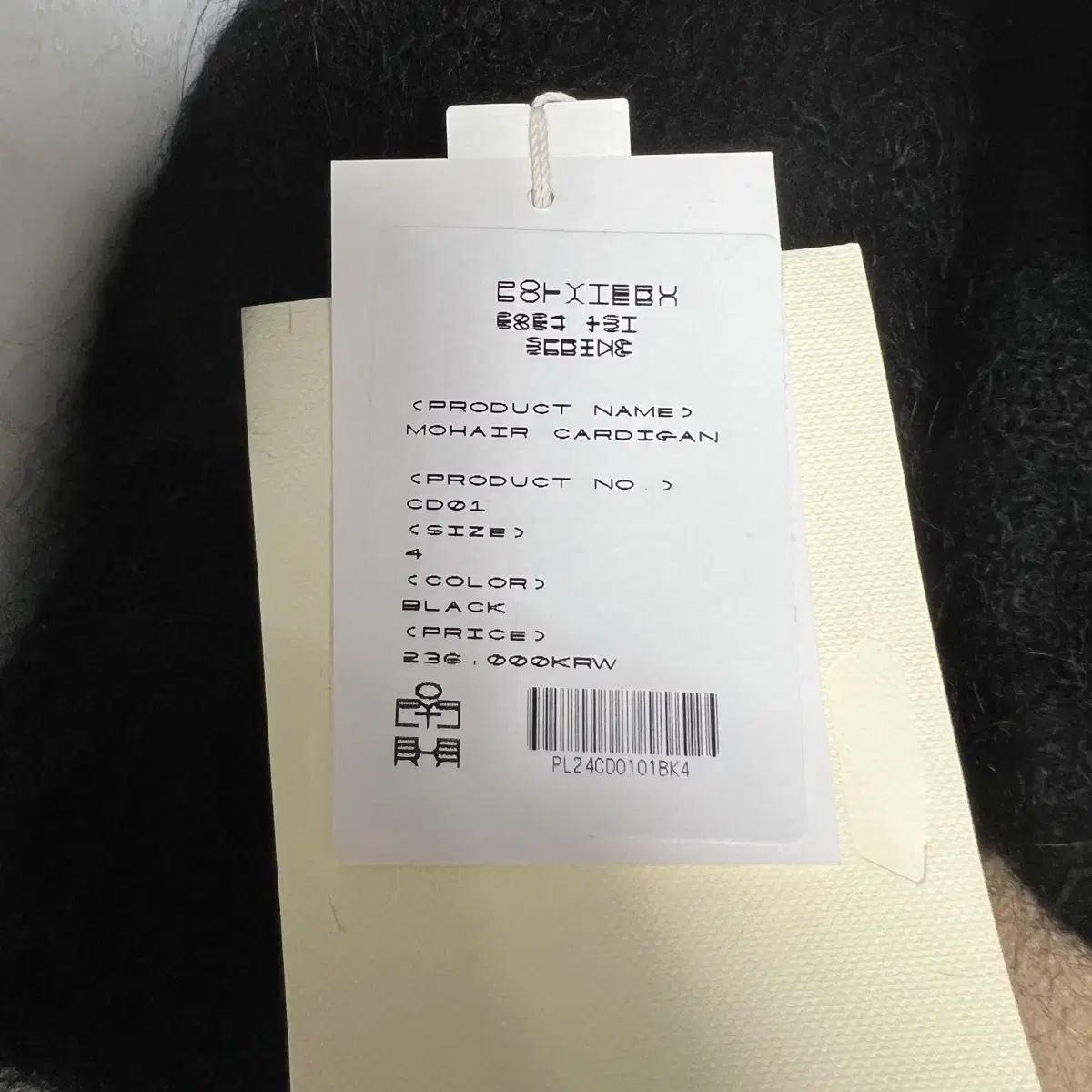 4 ポリテル モヘア カーディガン ブラック
