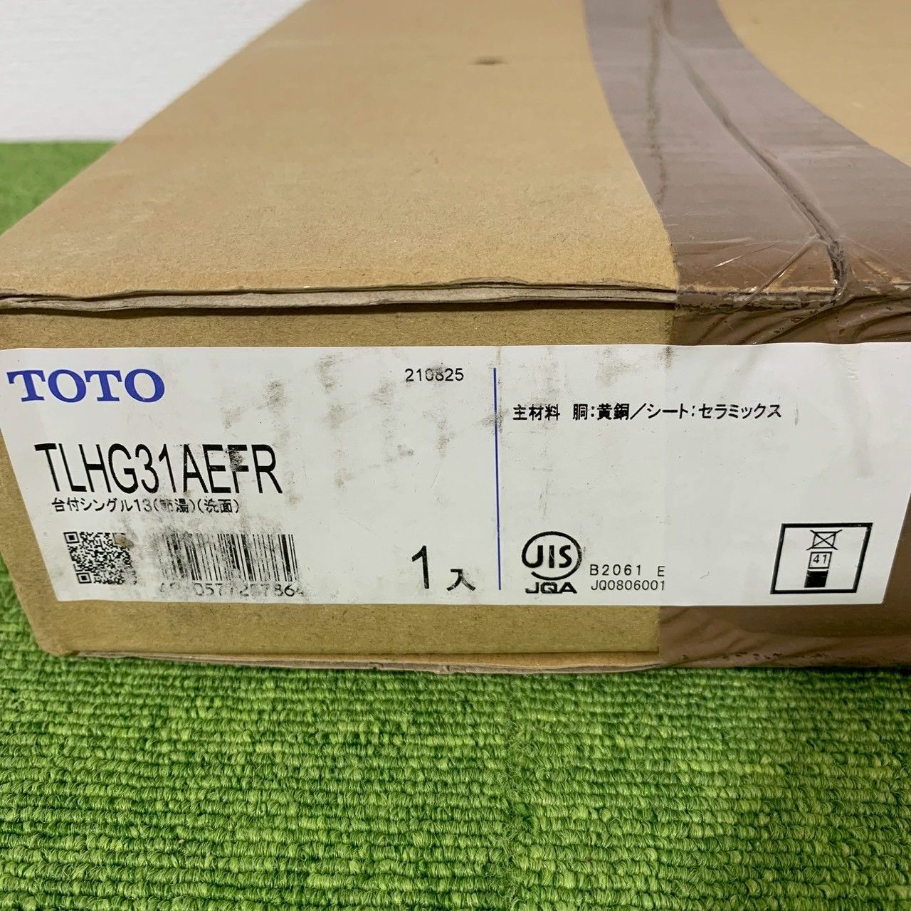 洗面所水栓 混合水栓