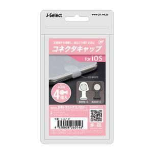 キッチン・食器 【新品・5営業日で発送】ASSY アッシー L-CAP-4PX10