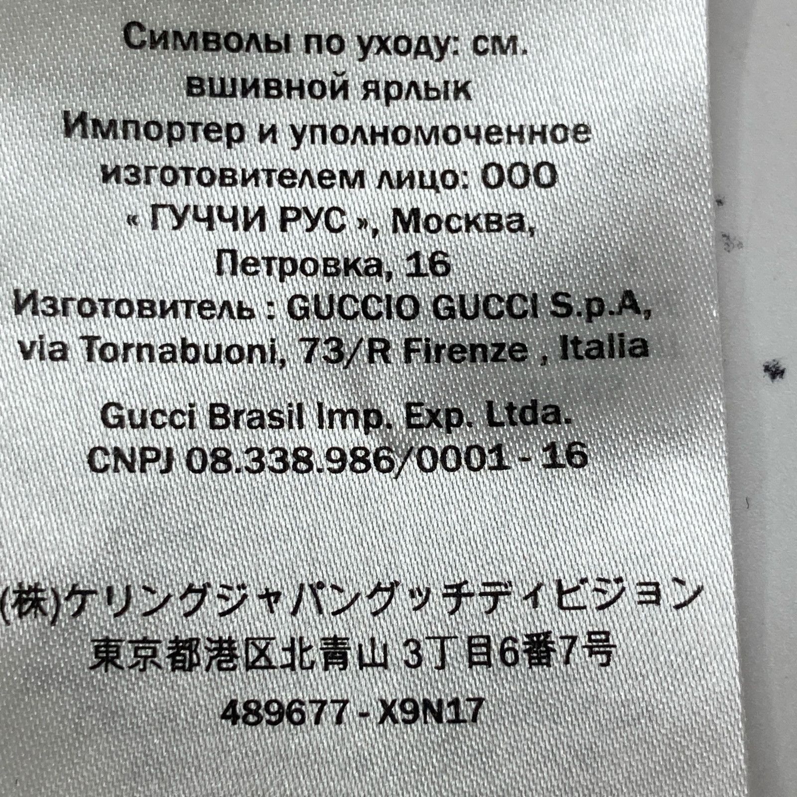  GUCCI グッチ 489677 18 SS ﾋﾟﾝｸ ﾃﾃﾞｨﾍﾞｱﾘﾎﾞﾝｽｳｪｯﾄ XS アンサンブル トップス