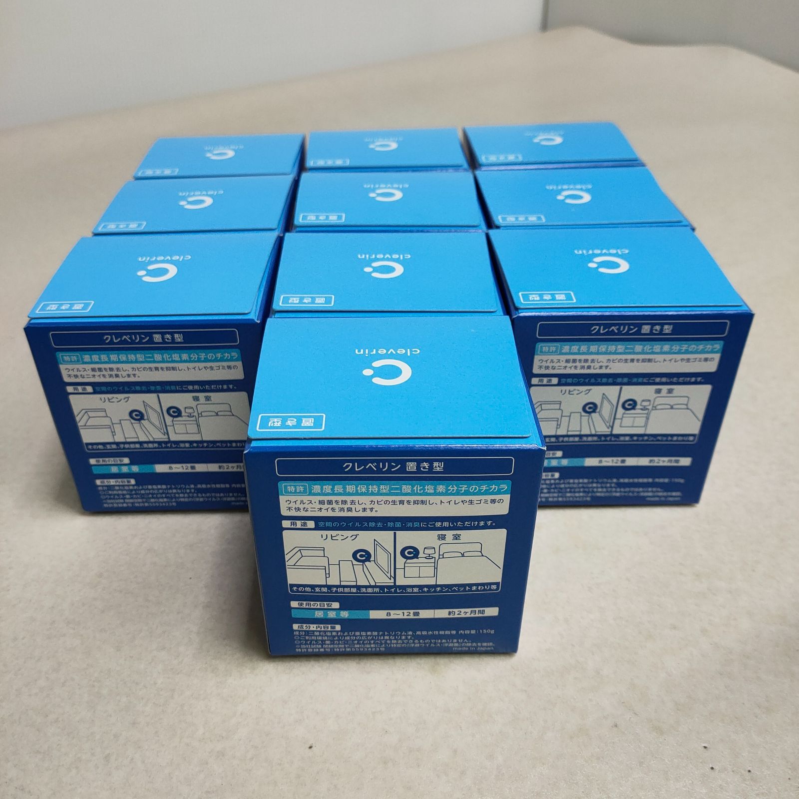 クレベリン 置き型 約2ヶ月分 10点セット セール クレベリン 置き型 約