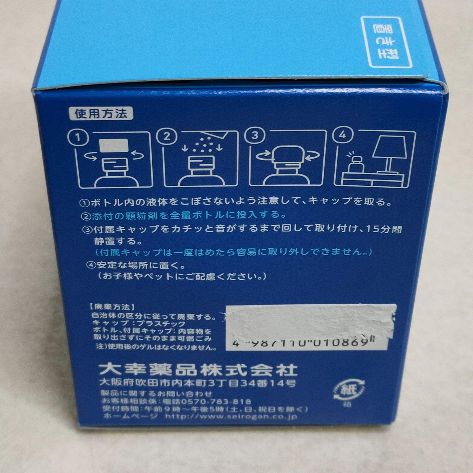 クレベリン 置き型 約2ヶ月分 10点セット 【公式通販】