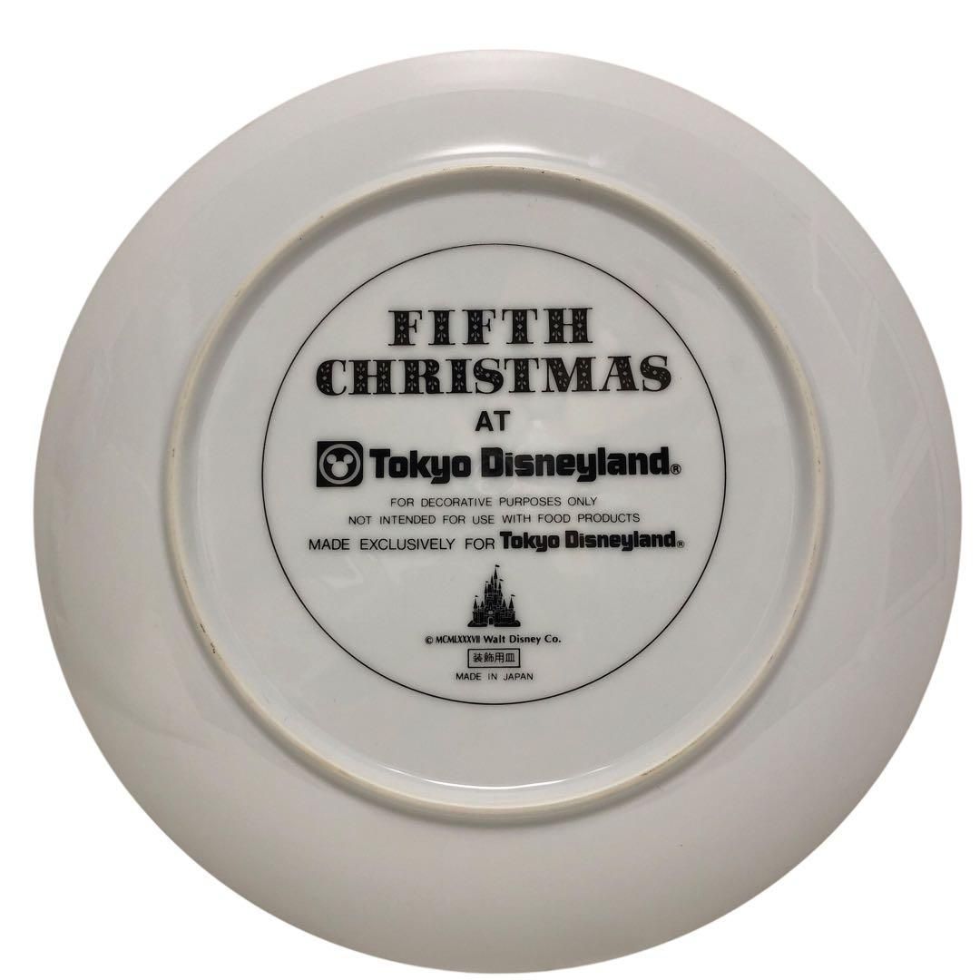 希少品】東京ディズニーランド 1987年 クリスマスプレート 装飾用皿