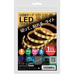 【新品・5営業日で発送】ASSY アッシー TPLED1M-WAX5