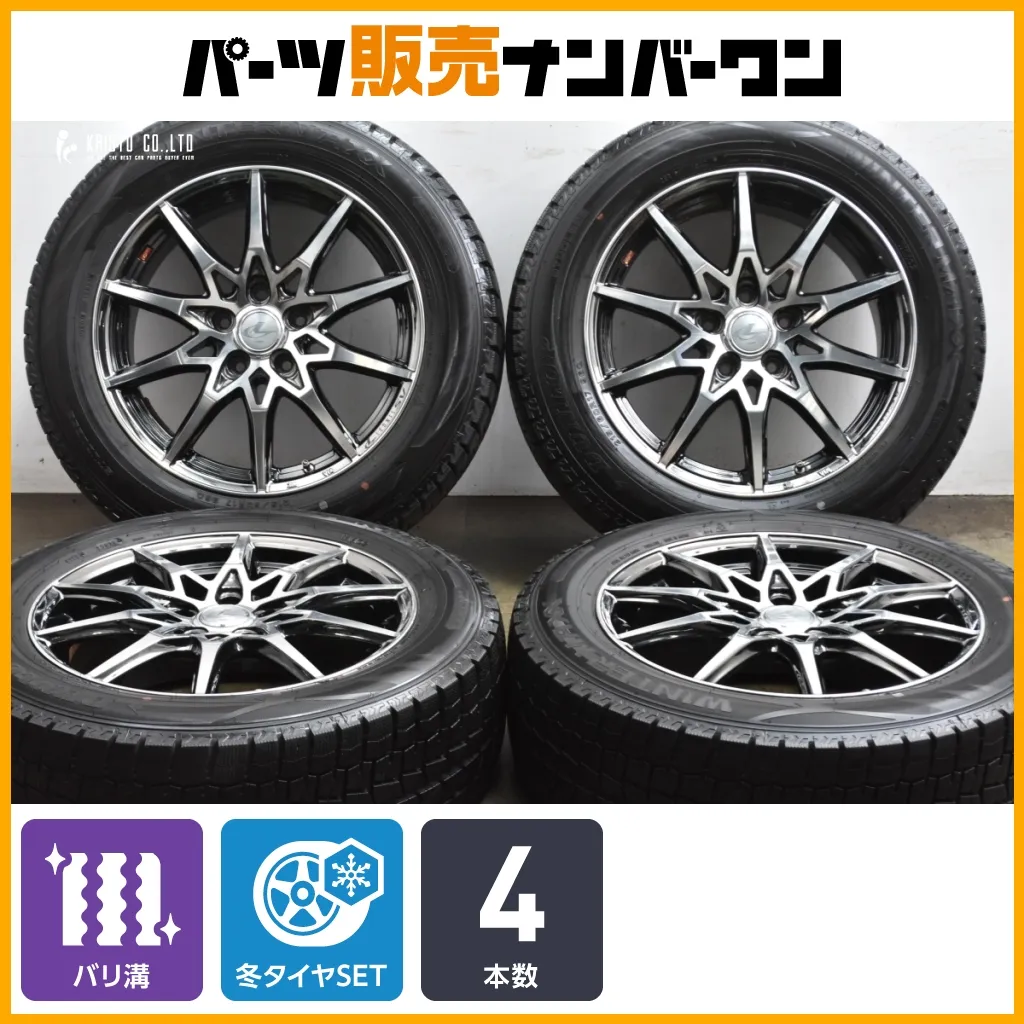 LEONIS/MX NX 10系 アルミホイール2本セット0037445×2 0037444 車、バイク、自転車 ウェッズ ホイール レオニスMX NX 10系