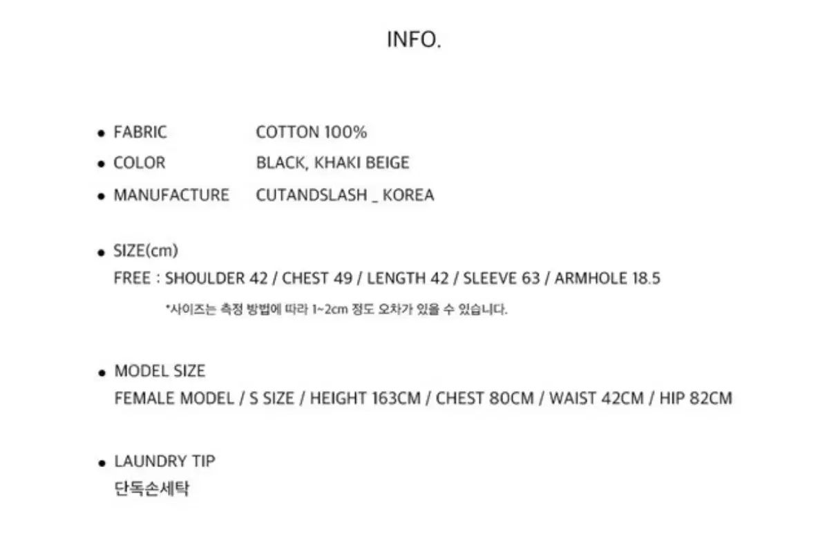 スラッシュ cutandslash
