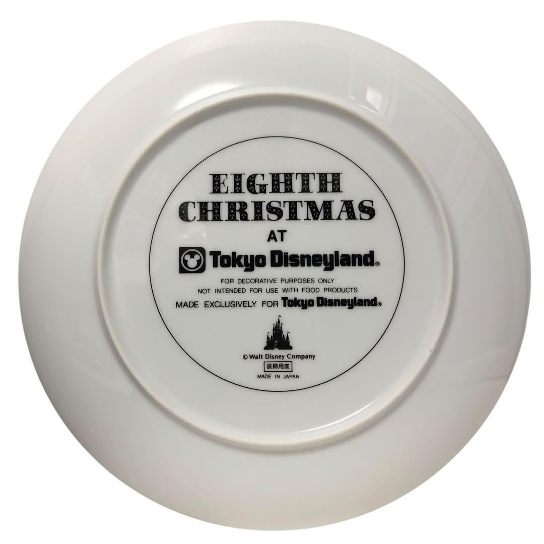 東京ディズニーランド　クリスマスプレート 希少品】東京ディズニーランド 1990年 クリスマスプレート 装飾
