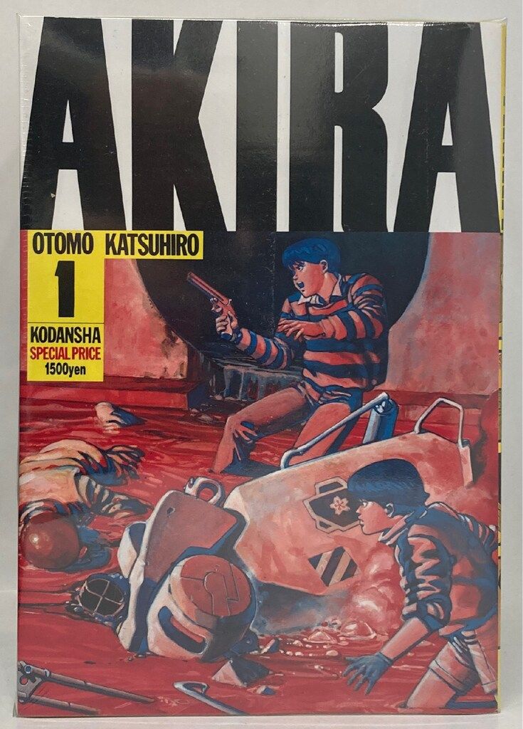 講談社 KCDX 大友克洋 !! AKIRA 定価9200 全6巻 再版セット