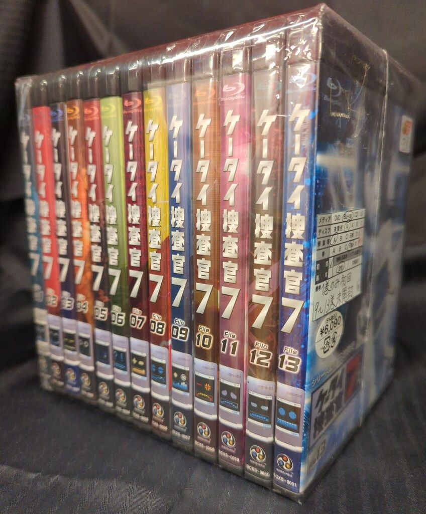 特撮Blu-ray ケータイ捜査官7 全13巻 セット